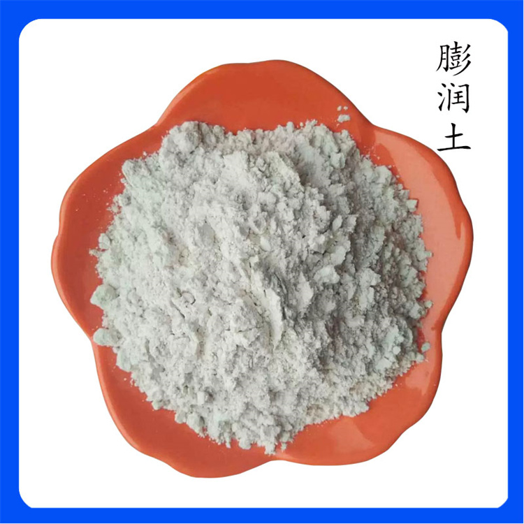 吉林流变助剂有机膨润土批发