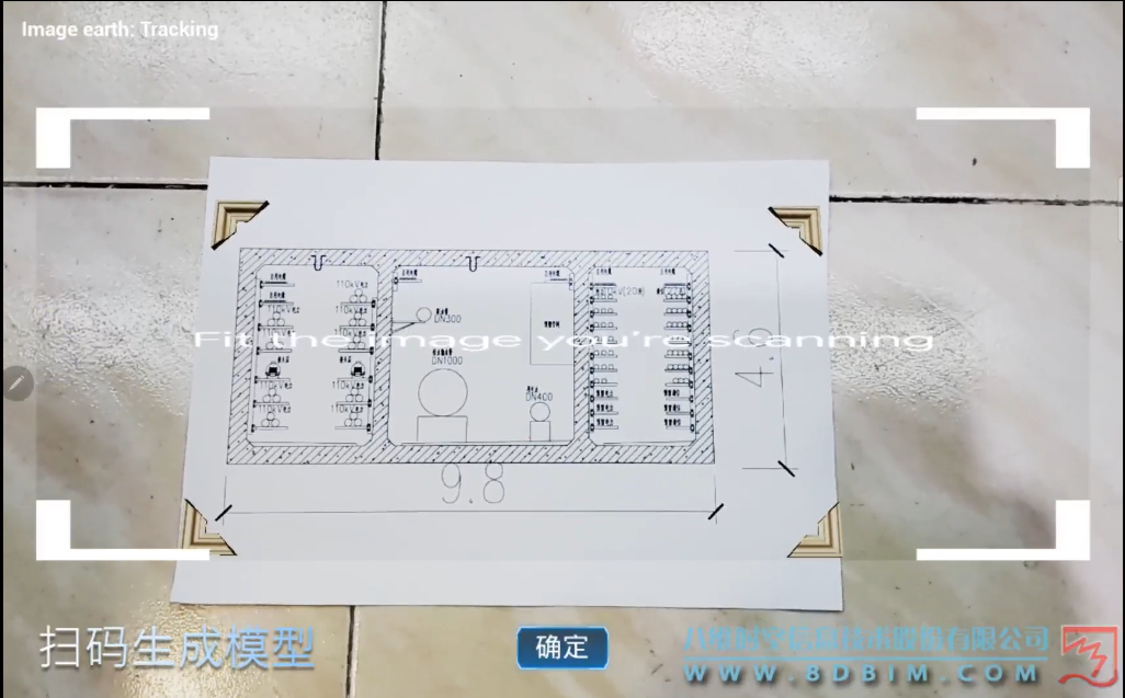 武汉AR产品软件公司