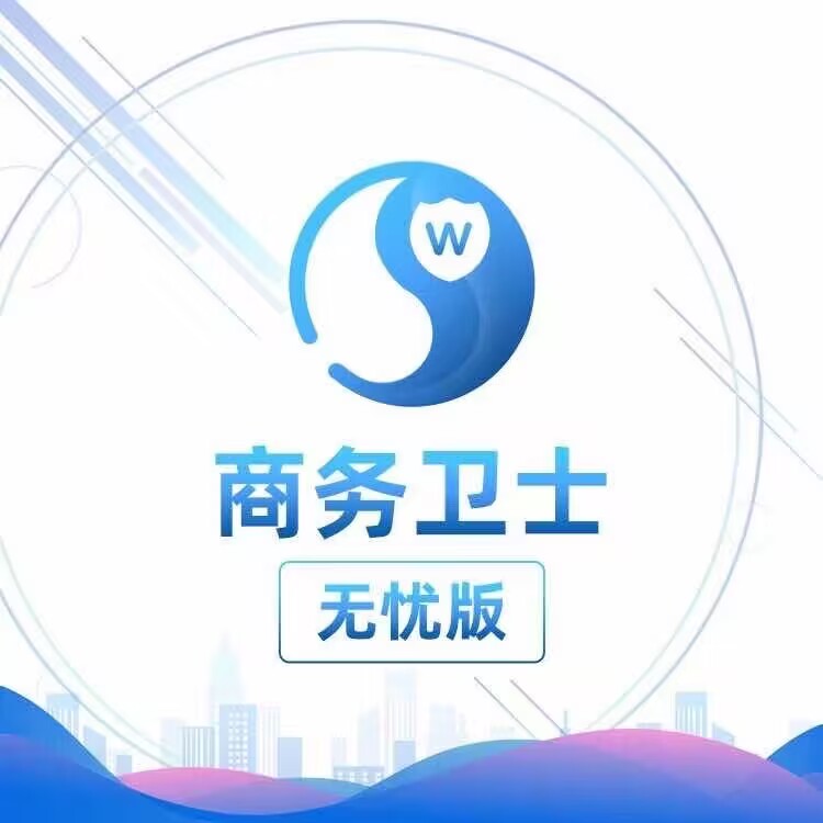 企业网站SEO方案