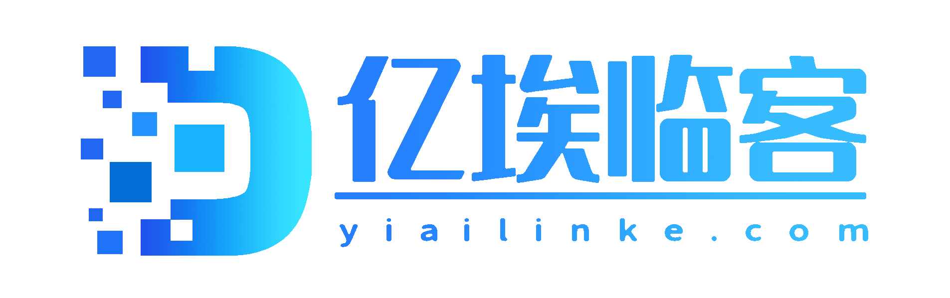 亿埃临客推广企业引流客户获取