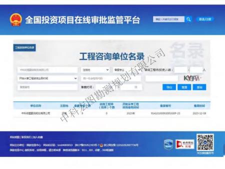 黑龙江测绘乙级资质哪家靠谱,工程勘察合作公司