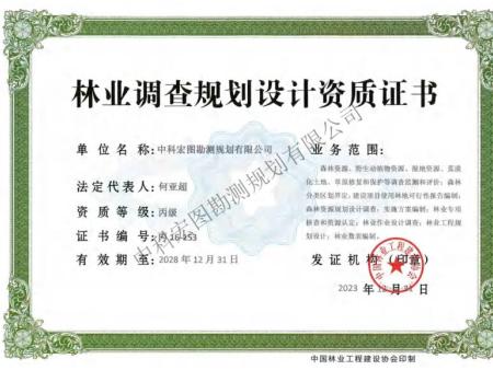 安徽测绘资质证书费用,工程勘察报价