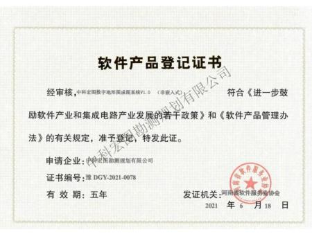 云南工程勘察机构,测绘乙级资质多少钱