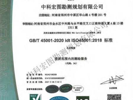 河南土地规划乙级资质费用,林业调查规划设计资质哪家好