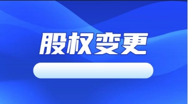 崂山办理许可证咨询多长时间