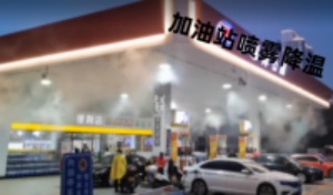 加油站5.jpg