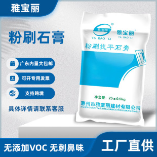 内墙钢化抛光腻子哪里有