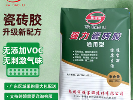 惠州秋长S1瓷砖胶电话