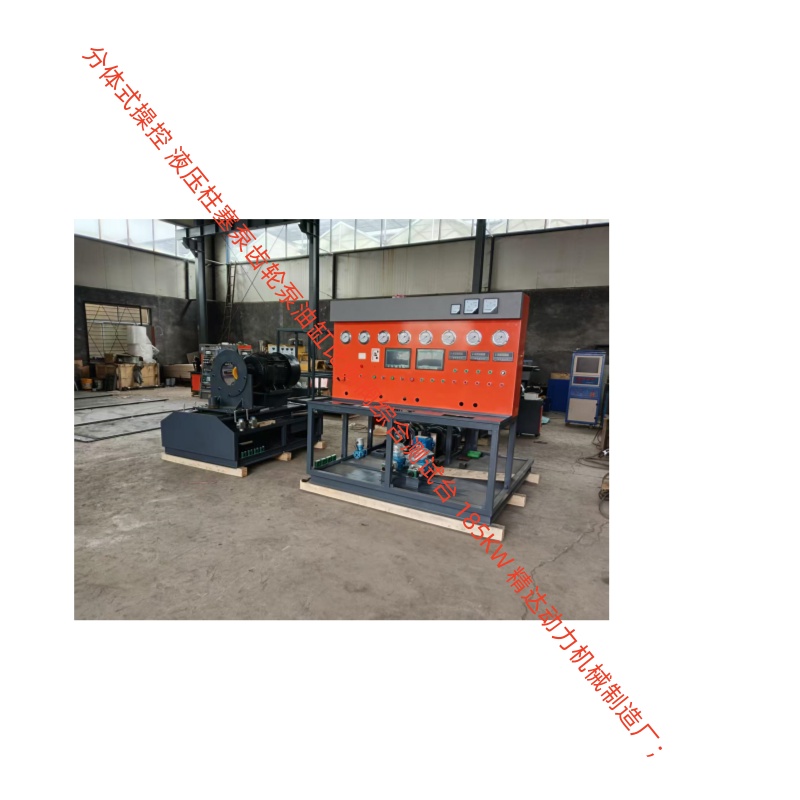Hydraulic test bench液压齿轮泵比例阀试验