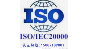 西山ISO9001质量认证大概费用