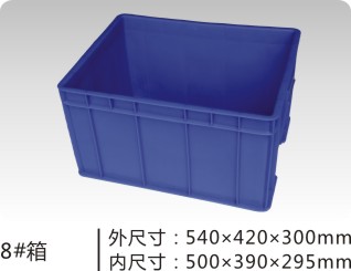 宜昌大型塑料周转箱生产厂家