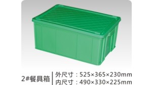 黄冈长方形塑料周转箱批发商