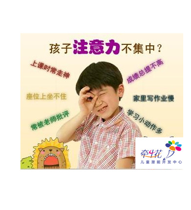 广东英语学习障碍治疗方法