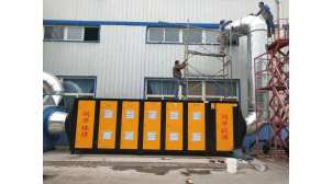 乌海智能型废气处理设备厂家
