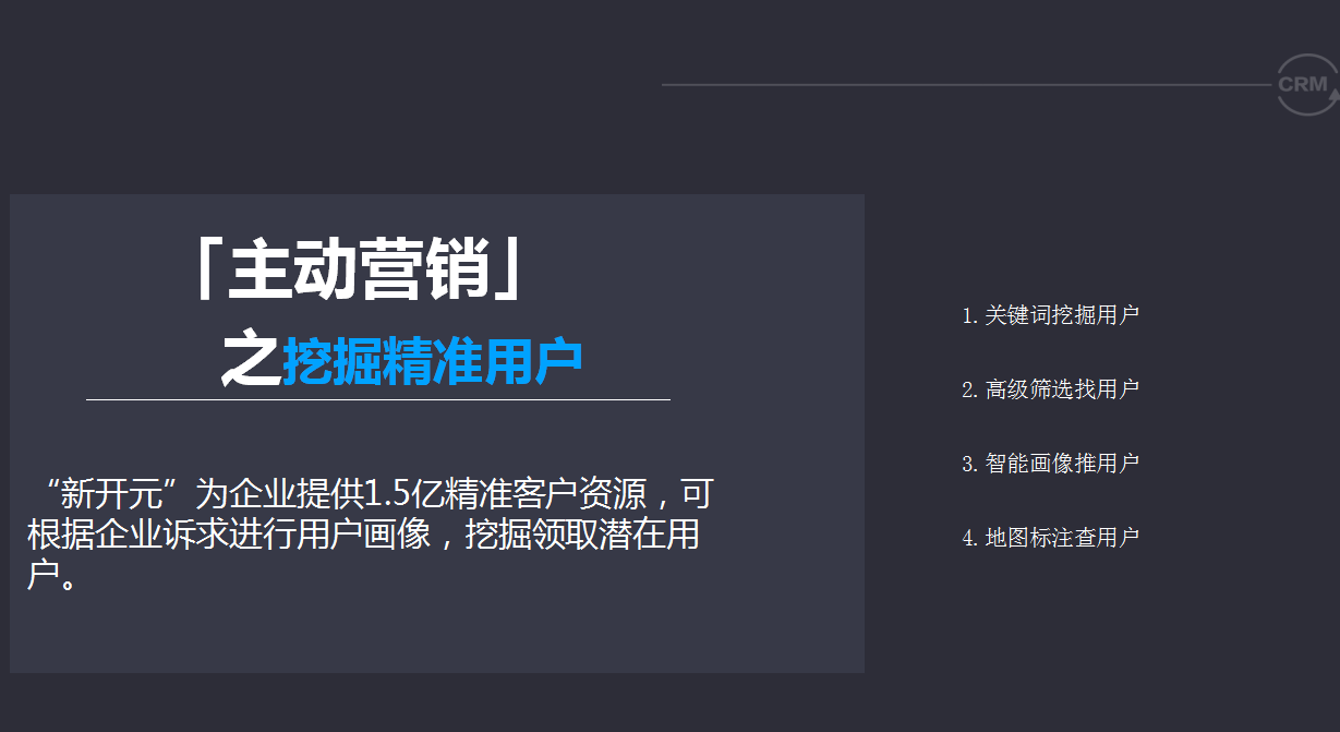 天津电销外呼电脑软件公司