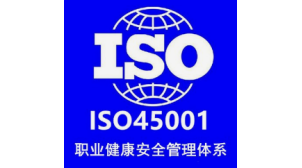 富民iso9001质量体系认证范围