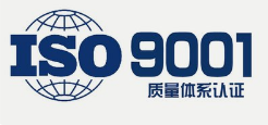 贵州iso45001质量管理认证流程图解