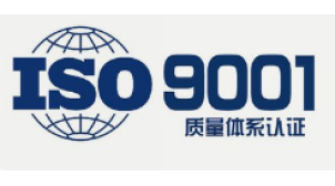 贵州iso45001质量管理认证流程图解