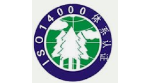 昆明ISO9001质量认证所需材料