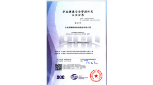 陇南ISO14001环境管理体系认证电话