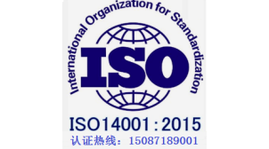 楚雄IPMS知识产权体系认证机构