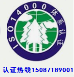 德宏大型的ISO22000食品安全认证公司