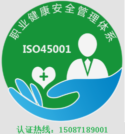 昆明ISO9001认证有哪些