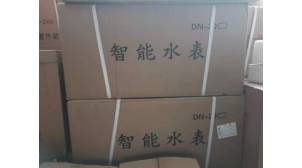 庆阳物联网智能水表怎么样