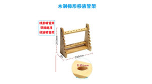 德令哈微生物实验耗材公司