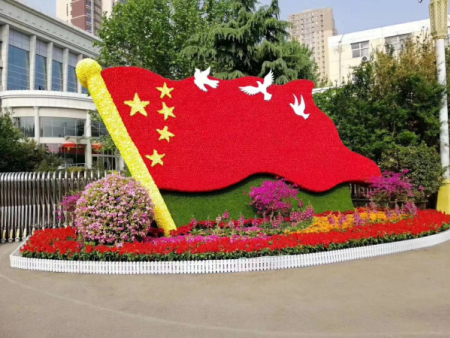 北京景观立体花坛设计