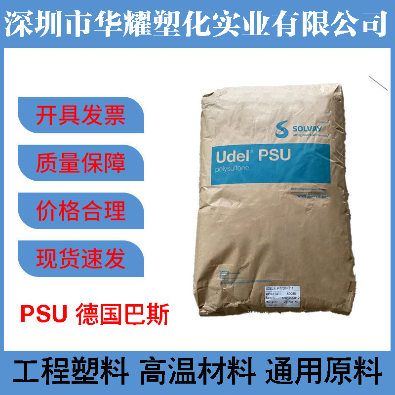 上海PVDF S2010G6供货商