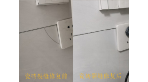 定西瓷砖划痕电话