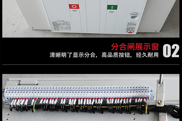 重庆10kv高压真空断路器型安装