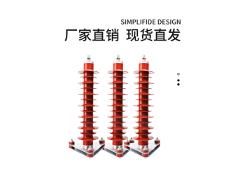 35KV高压避雷器