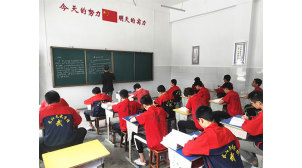 衡山正规封闭式学校一年学费多少钱