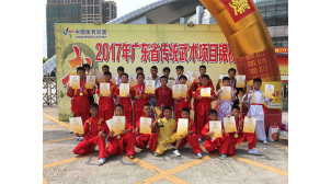 石鼓武校怎么样