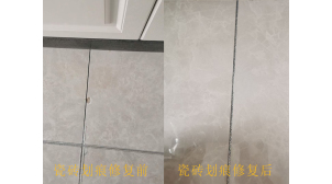 合作通体瓷砖泛碱翻新