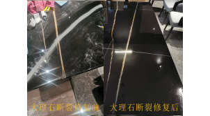 合作墙砖修复,抛光砖划痕修复