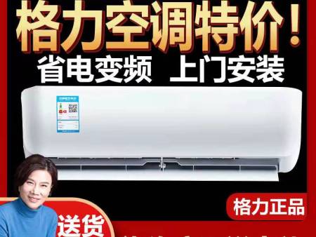 源城立式空调工厂