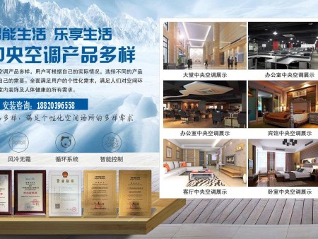 汕头制冷设备厂家