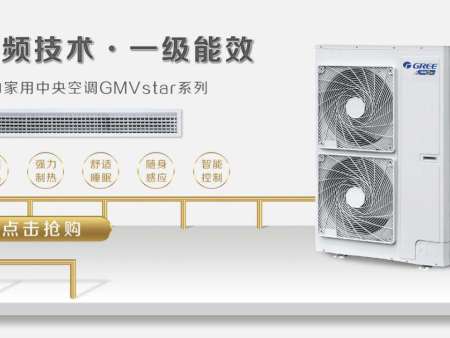 佛山空调制冷工程电话