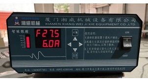 重庆超声波发生器公司