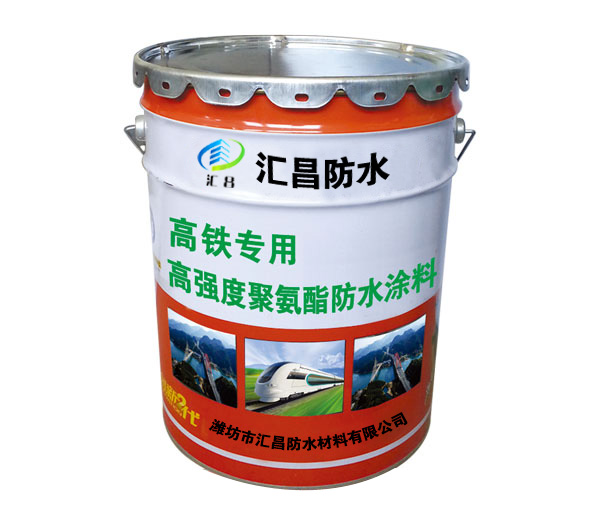 云南钢结构彩钢瓦专用防水涂料生产商