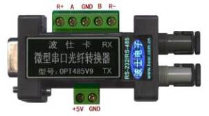 YG485TA光电隔离转换器怎么用