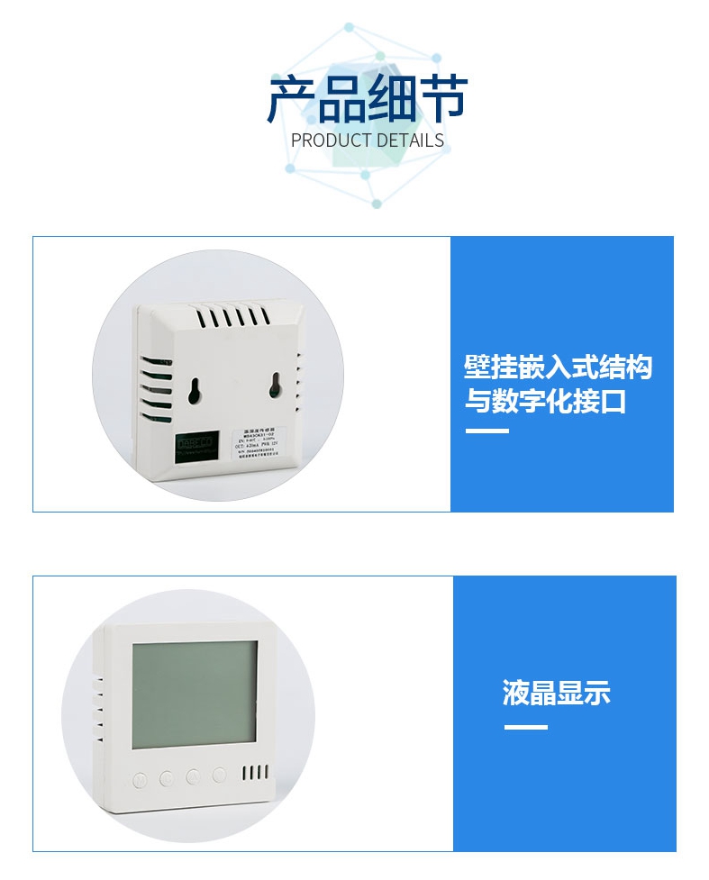 WBT2C4CU05二线制隔离配电器参数