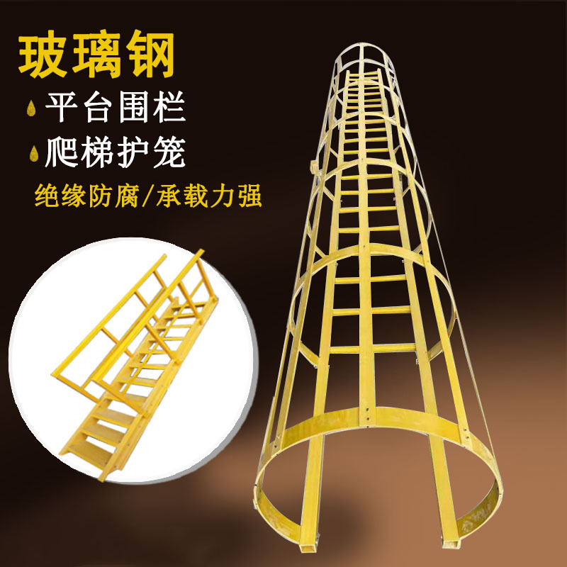 上海玻璃钢折叠梯价格
