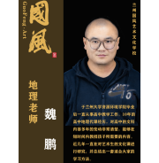 艺考文化课培训