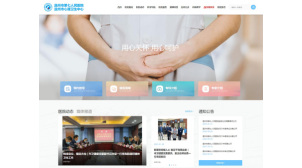 北京智慧医院网站系统市场价格