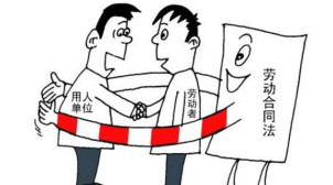 广州劳动纠纷诉讼如何处理