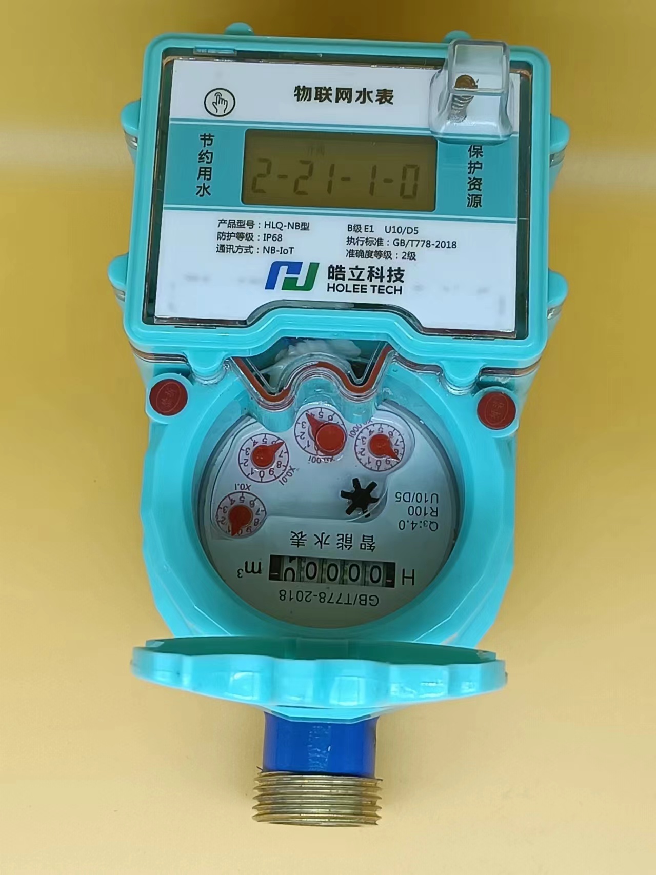 江苏4G无线网络水表价格